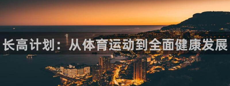 MK体育官网下载是干嘛的公司