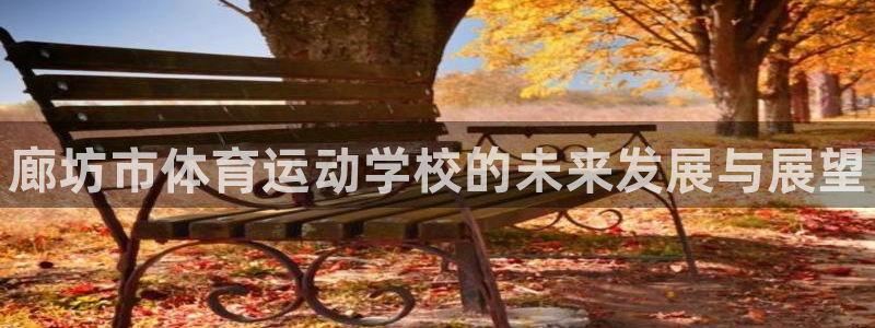 MK体育官方正版app娱乐首页网站大全