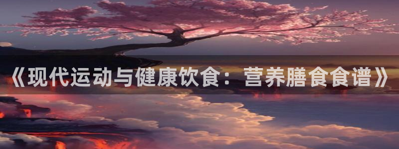 海南MK体育官网下载