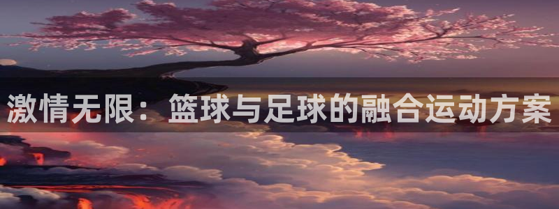 MK体育官网下载招商